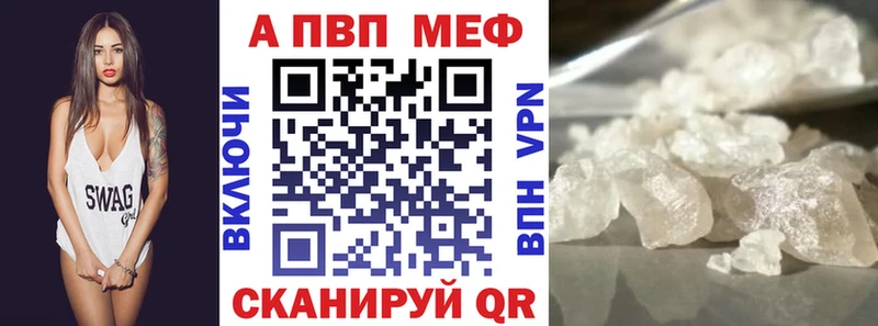 где купить наркоту Кизел Alfa_PVP Crystall