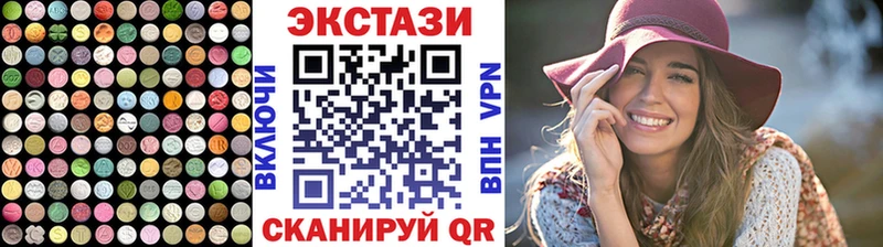 Экстази TESLA  Кизел 