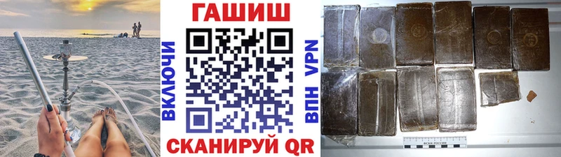 маркетплейс официальный сайт  Кизел  ГАШИШ Premium 