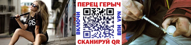 Героин белый Кизел