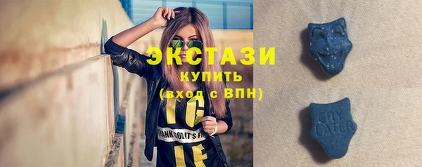 кокаин VHQ Верхнеуральск
