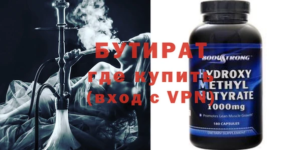 кокс Бронницы