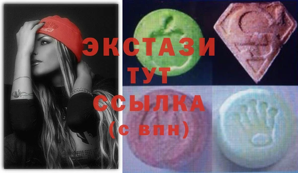 наркотики Бугульма