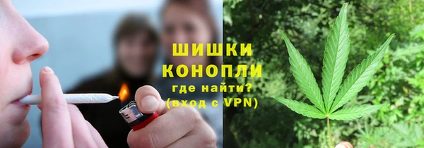 наркотики Бугульма
