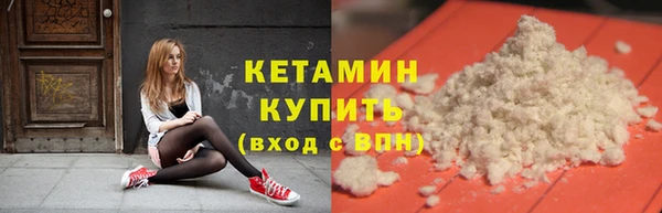 тгк Бородино