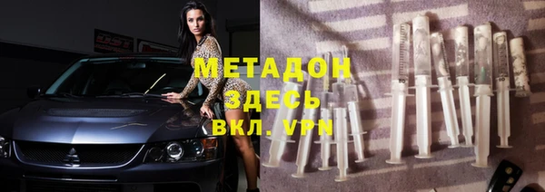тгк Бородино