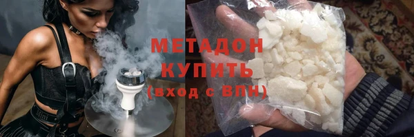 мдма Верея