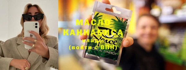 мдма Верея