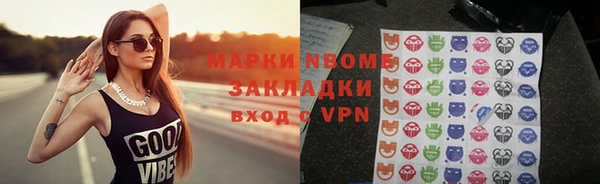 кокаин VHQ Верхнеуральск