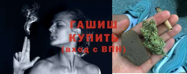 наркотики Бугульма