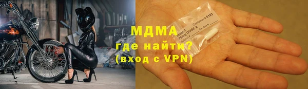 кокс Бронницы
