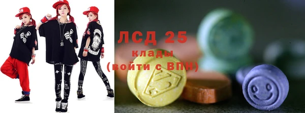 мдма Верея