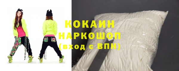 мдма Верея