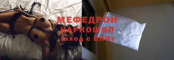 кокс Бронницы