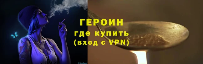 кокаин VHQ Верхнеуральск