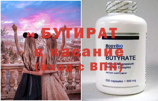 мдма Верея