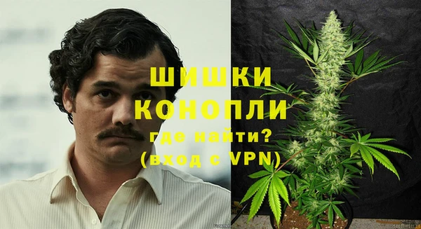 наркотики Бугульма