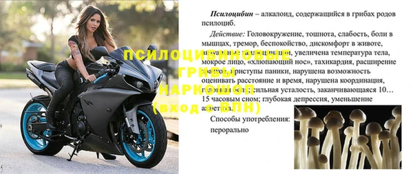 кокаин VHQ Верхнеуральск
