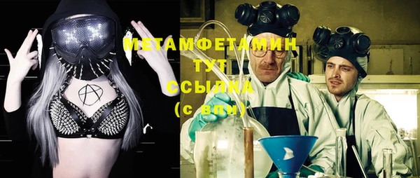 кокс Бронницы
