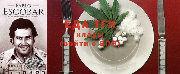 наркотики Бугульма