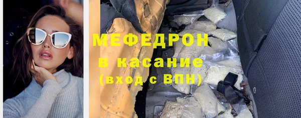 кокаин VHQ Верхнеуральск
