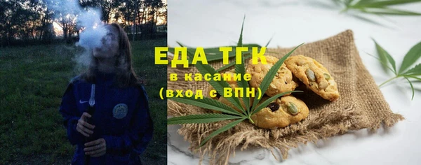 кокс Бронницы