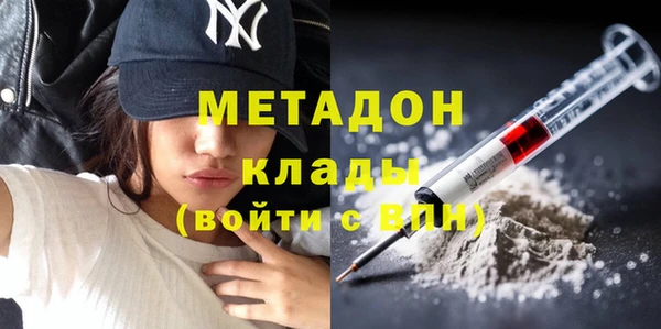 тгк Бородино