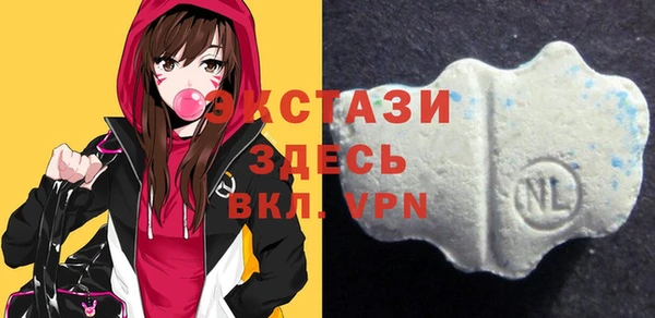 мдма Верея
