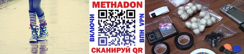 blacksprut ссылка  Кизел  МЕТАДОН VHQ 