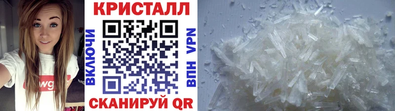 кракен ТОР Кизел МЕТАМФЕТАМИН витя