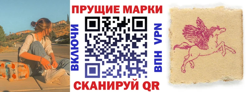 KRAKEN как зайти  Кизел  Марки 25I-NBOMe 1,5мг  где можно купить  